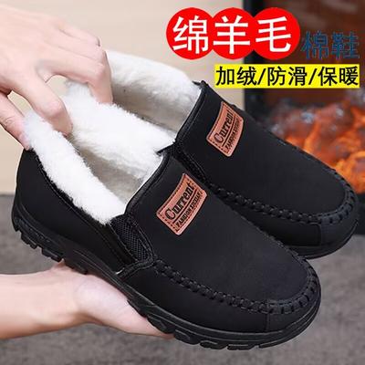 Scarpe casual – Scarpe casual