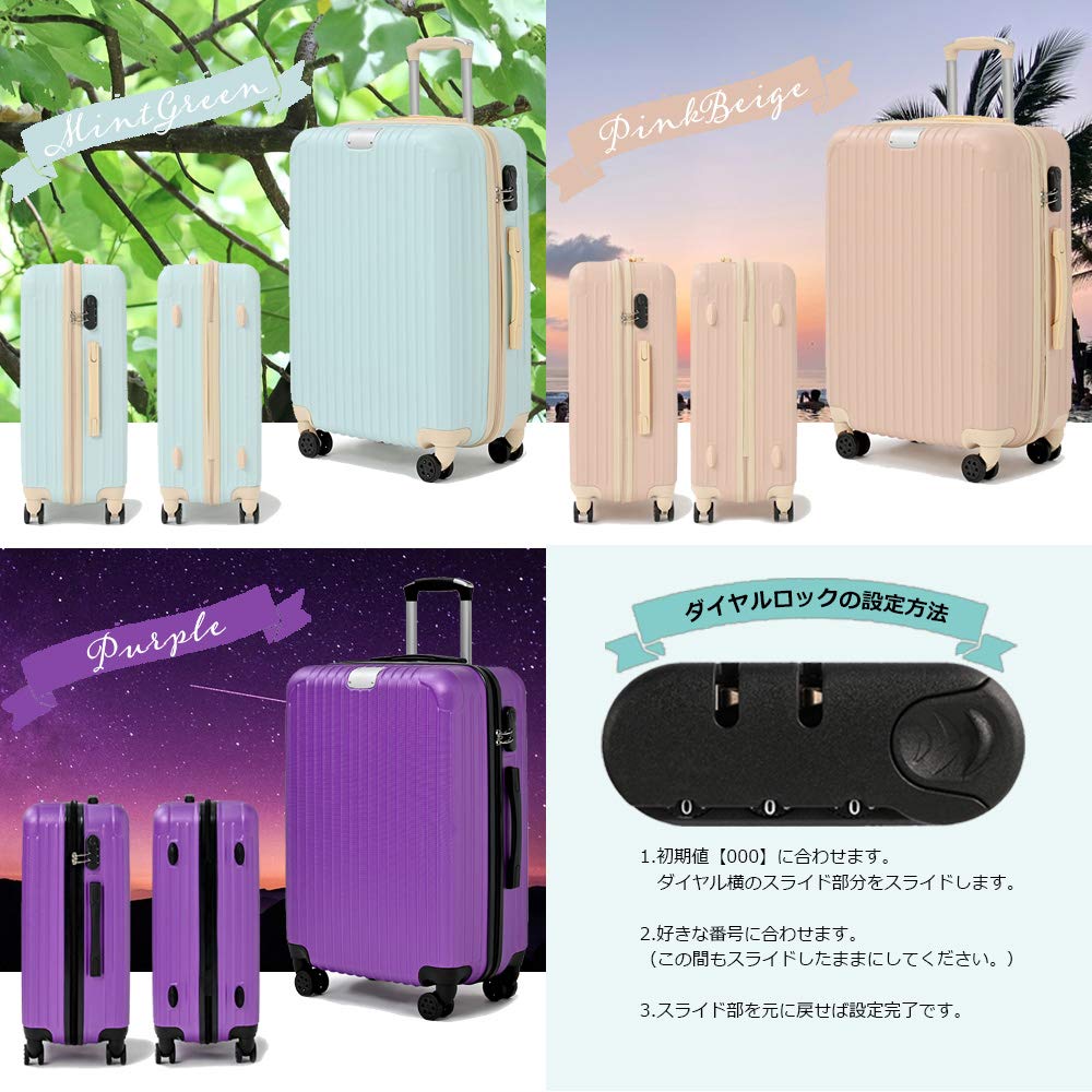 Rikopin carry carry dial lock zipper type [RRikopin] suitcase, carry-on, large, case, bag, type, ultra-lightweight, cute, [S size/white beige]