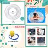 wemitas Adult Includes Repair and Set Float, 100cm, Large, Stylish, Sparkly, Transparent, Inflator, Tape, (Silver)
