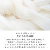 Made in Long Sleeves and Pants with Loosely Twisted Size Solid Herringbone Day Soft Banshu Loungewear [Kodawari Anminkan] Women's Pajamas, Japan,
