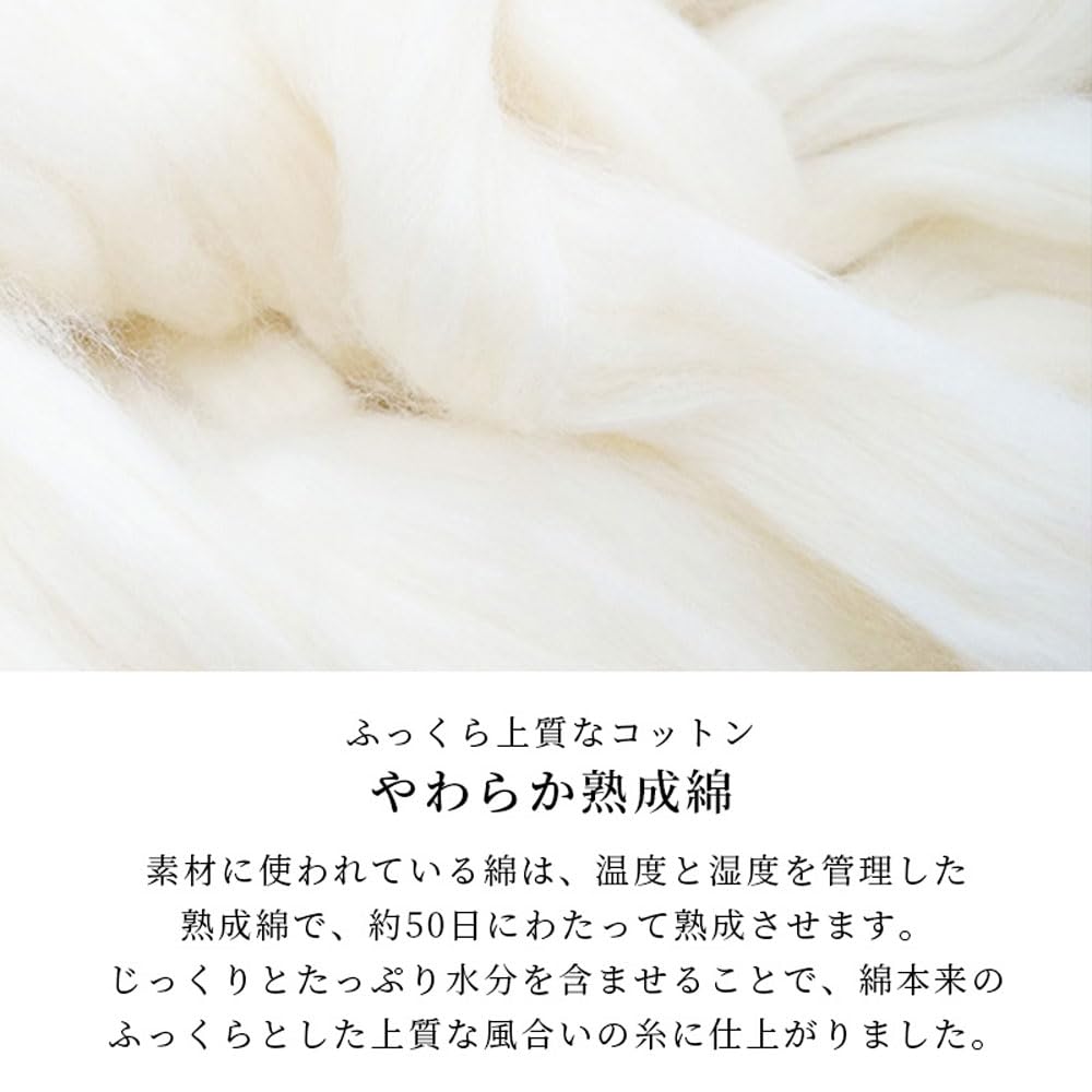 Made in Long Sleeves and Pants with Loosely Twisted Size Solid Herringbone Day Soft Banshu Loungewear [Kodawari Anminkan] Women's Pajamas, Japan,