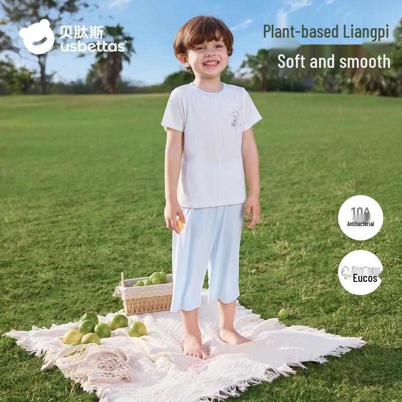 

Beitaishi Kids Summer Cooling Homewear Set 90