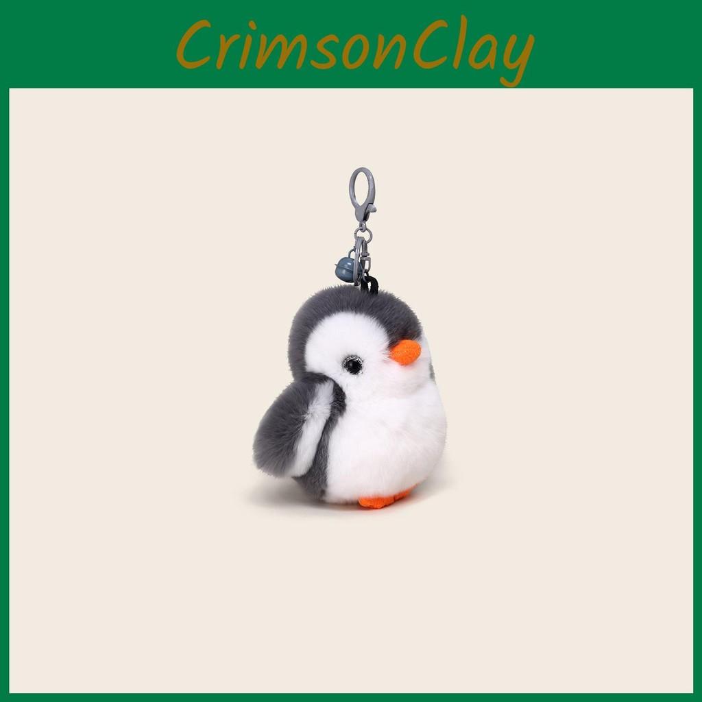 Penguin Keychain Plush Stuffed Doll Toy Pendant Backpack Decoration Cute Gift