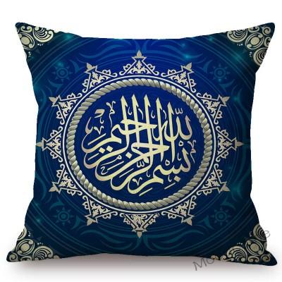 Holy Quran Calligraphy Arab Islamic Art Decoration Throw Pillow Case Muslim Eid Mubarak Ramadan Allah Arabic Cushion Cover Case