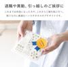 Tramparan Women's Gauze Handkerchief 8-Piece Set - Individually Wrapped, Made in Japan 24x24cm
