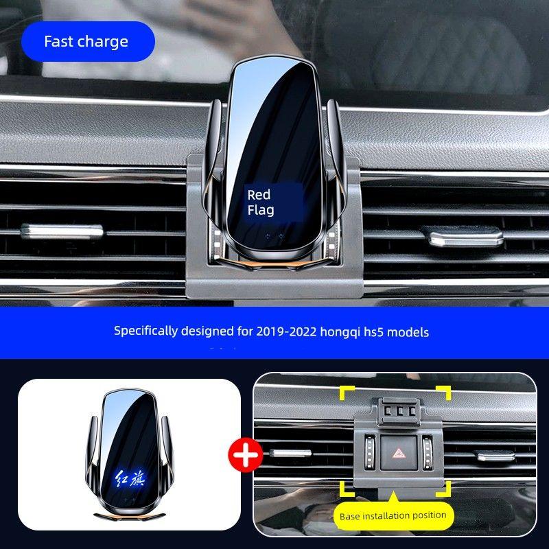 Suitable for 17-25 Models of Hongqi H5/H5S, Special Car-Mounted Bracket Modified with Wireless Charging and Car Navigation Stand