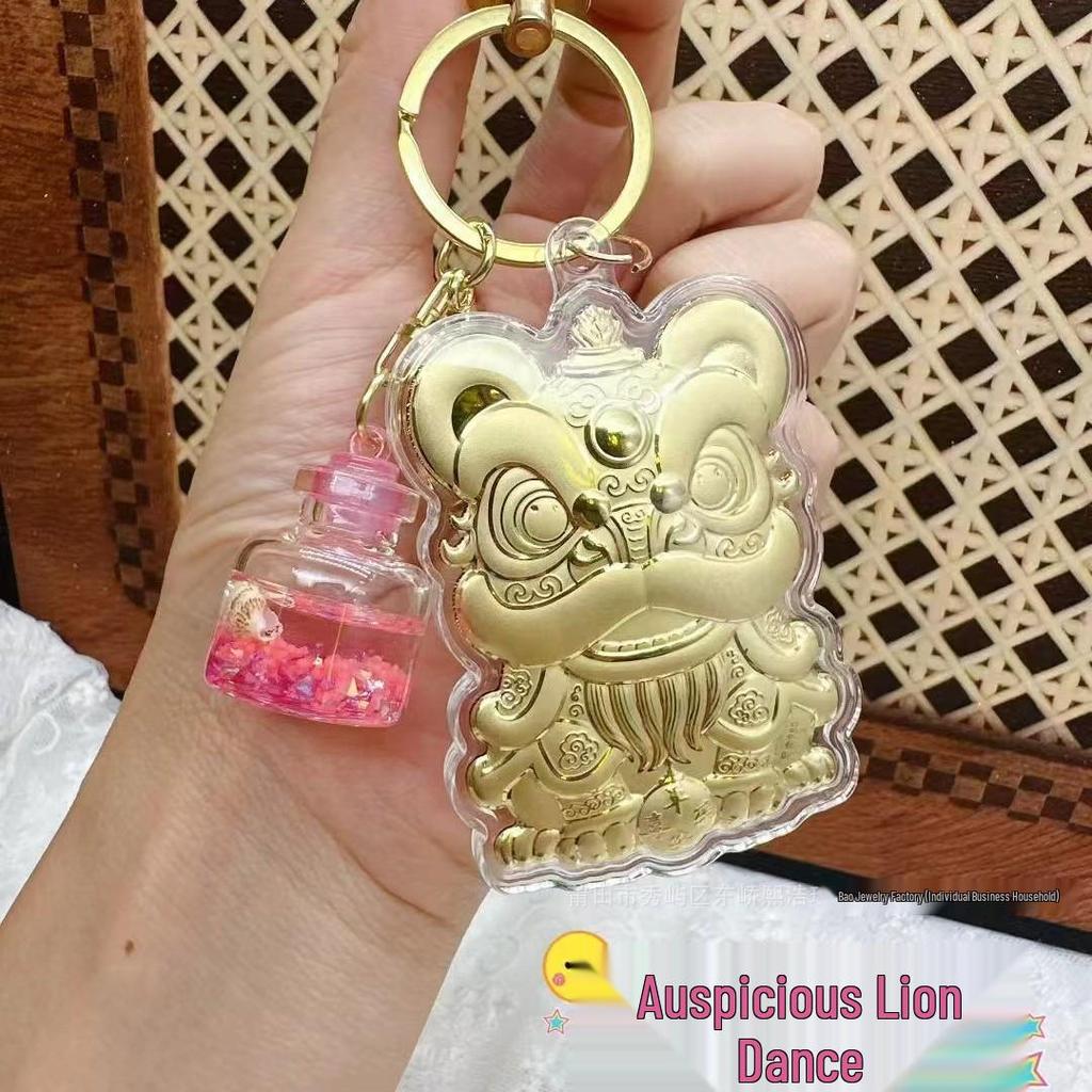 Shuibei 999 Pure Gold Pine Tree Lion Keychain & Car Pendant