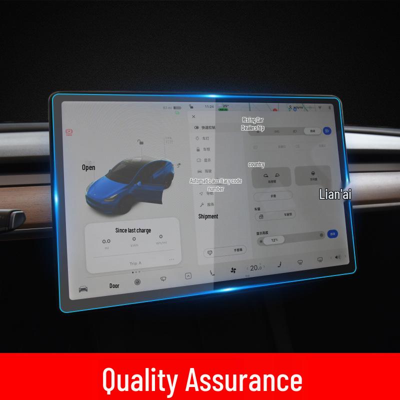 GAC Trumpchi E8 Navigation Tempered Film: ES9 Console Screen Protector for S7