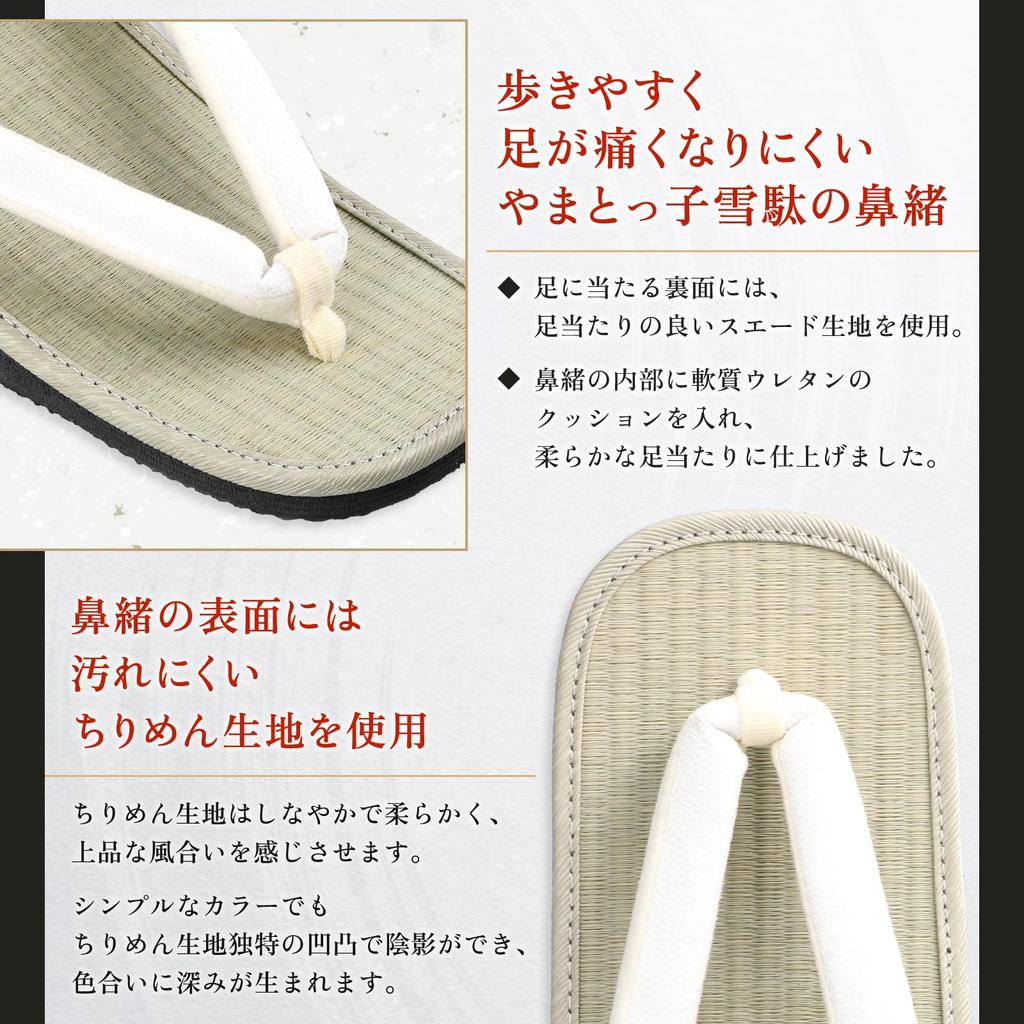[Yamato-ko] Men's Setta Sandals with Choice of Insoles (Black/White Thong) [Suitable for Everyday Wear To Traditional Japanese Events] Men's Zori Sand