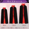 Formemory Umhang Halloween Cosplay Kostüm Vampir Set Sensenmann Sense Rot Schwarz Stehkragen Mit Kapuze Wendbar Zubehör Zauberer Hexe Sensenmann