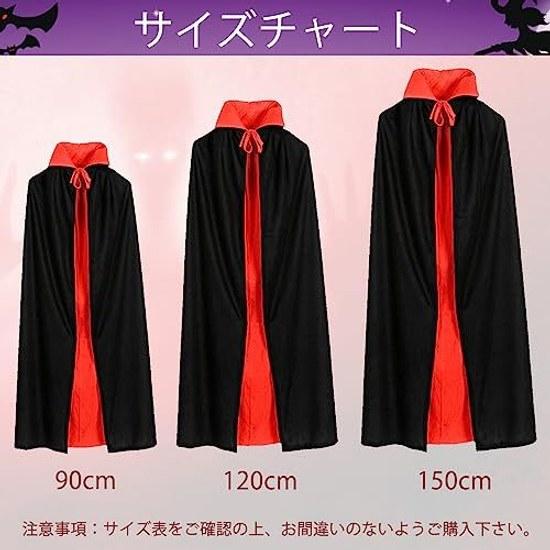 Formemory Umhang Halloween Cosplay Kostüm Vampir Set Sensenmann Sense Rot Schwarz Stehkragen Mit Kapuze Wendbar Zubehör Zauberer Hexe Sensenmann