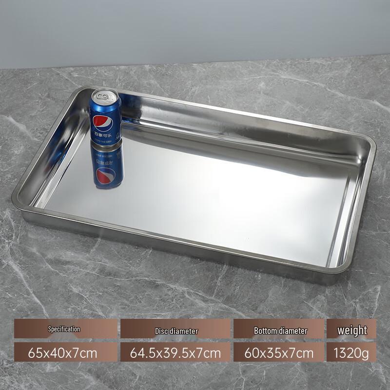 Rectangular Stainless Steel Serving Tray