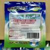 Huan Xing Brand Wu Ji Jing Clothes Stain Remover & Degreaser Bleach - Fresh Deep Cleaning