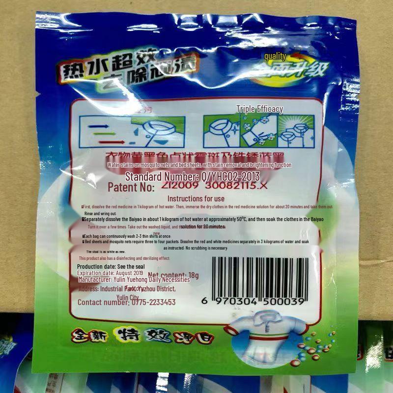 Huan Xing Brand Wu Ji Jing Clothes Stain Remover & Degreaser Bleach - Fresh Deep Cleaning