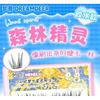 Bonnie Wisp - Natural Multipack False Eyelashes Cluster