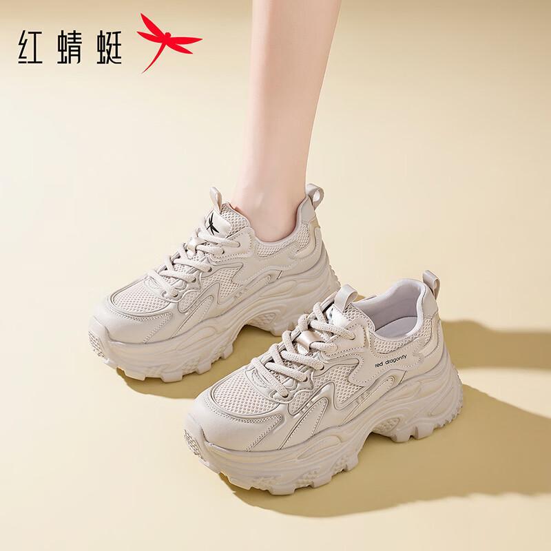 Red Dragonfly Women s Chunky Dad Sneakers 36