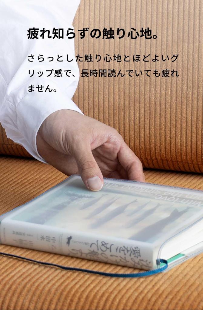 Fog Clear Book Made in Hayakawa Transparent Matte Cover for A6 Planners Tall [aso] Cover, Japan, Compatible, (Lavender/White, Size) FG-M240HA-LV-WH