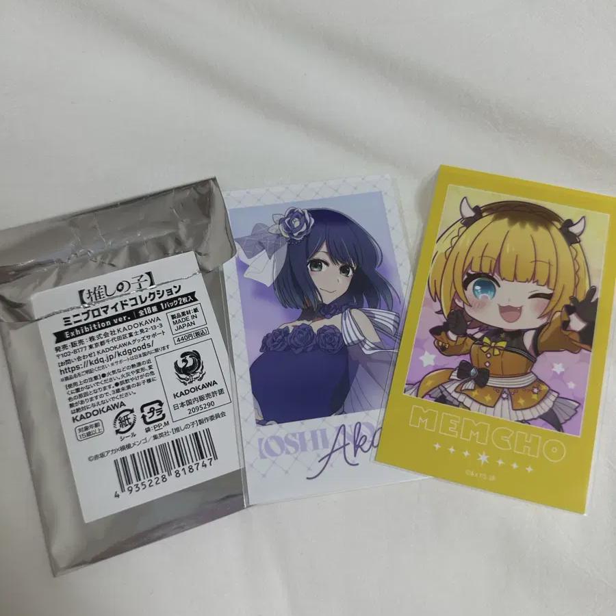 

Любимая фотография глаз Кард Акане Мемчо