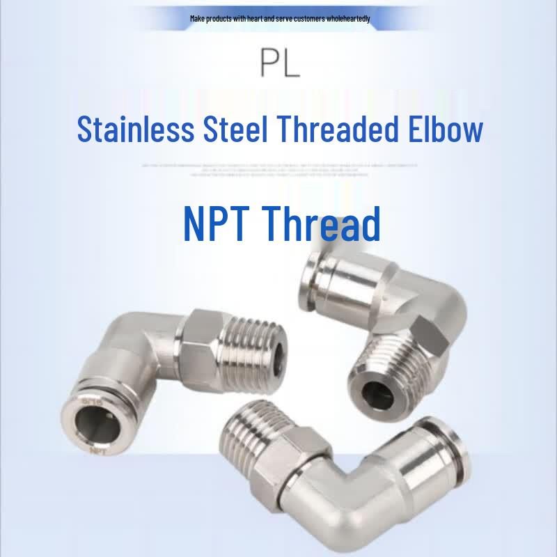 304 Stainless Steel L-Type Quick Connect Elbow Connector