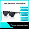 Chytré sluneční brýle YX s umělou inteligencí: HD kamera, stabilizace obrazu a nahrávání videa, Bluetooth