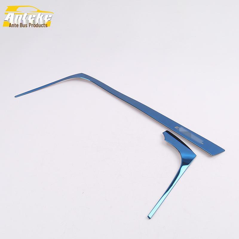 Fits 16 Lingdong Models: Center Console Decorative Trim for Dashboard