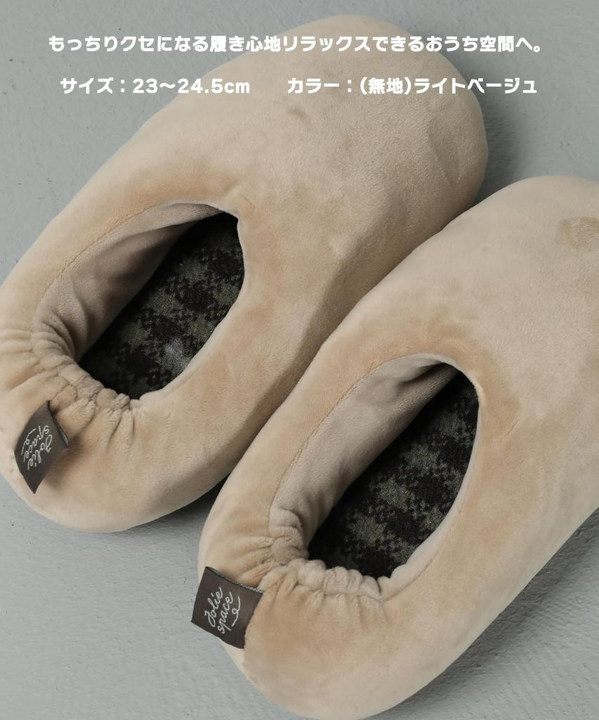 Silky Touch Fleece Room Bear Solid Elastic One Size Fits All Color Japanese Shoe and Weight [SWINGPLUS] Shoes, Print, Color, Ankle, (Solid (Light