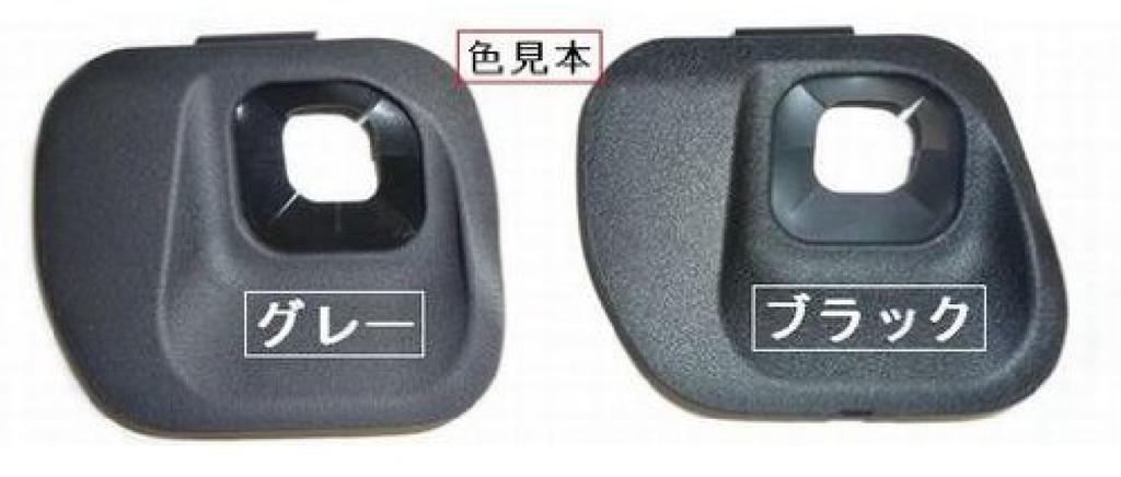 AWESOME Cruise Control Kit for Toyota Prius Alpha Panel Black ZVW40/41 Color AS-TPCLB