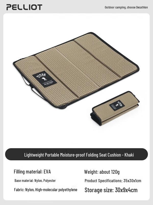 BOSHIHE Outdoor Portable Foldable Camping Mat