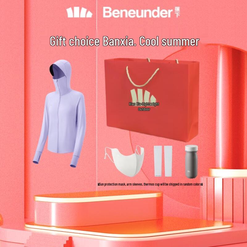 Beneath the Banana Women s Outdoor Sun Protection Jacket AS10024 L