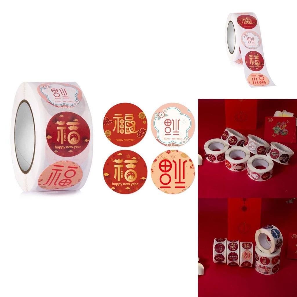 500pcs Cny Happy New Year Stickers Tape Featuring Exquisite Foil Stamping Patterns For Gift Packaging