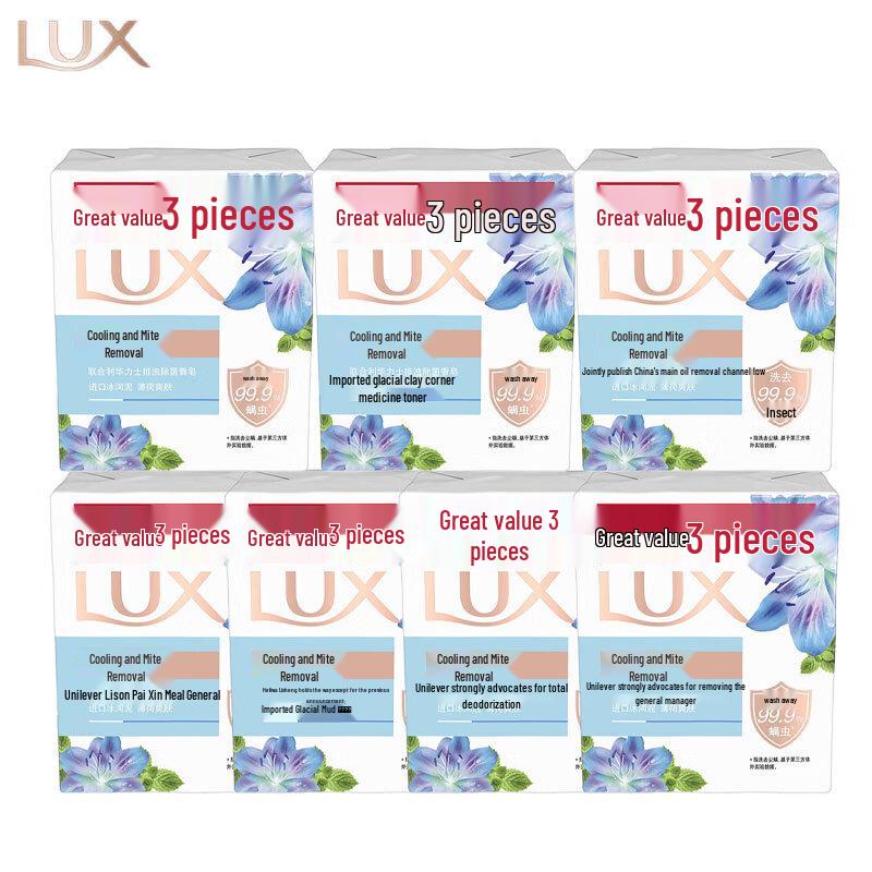 

LUX Sparkling Ice Cool Floral Soap Bars
