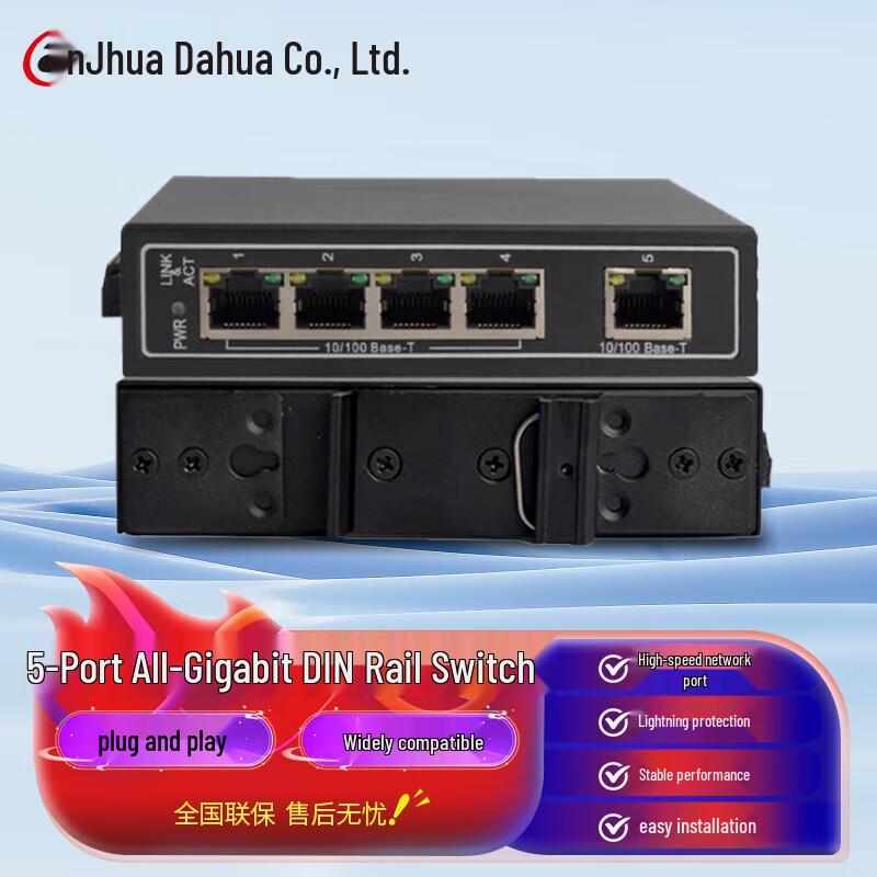 

Dahua DH-IS1000C-5ET-DC Industrial Unmanaged 5-Port Fast Ethernet Switch