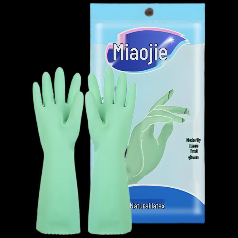

Miaojie Velvet Lined Household Gloves