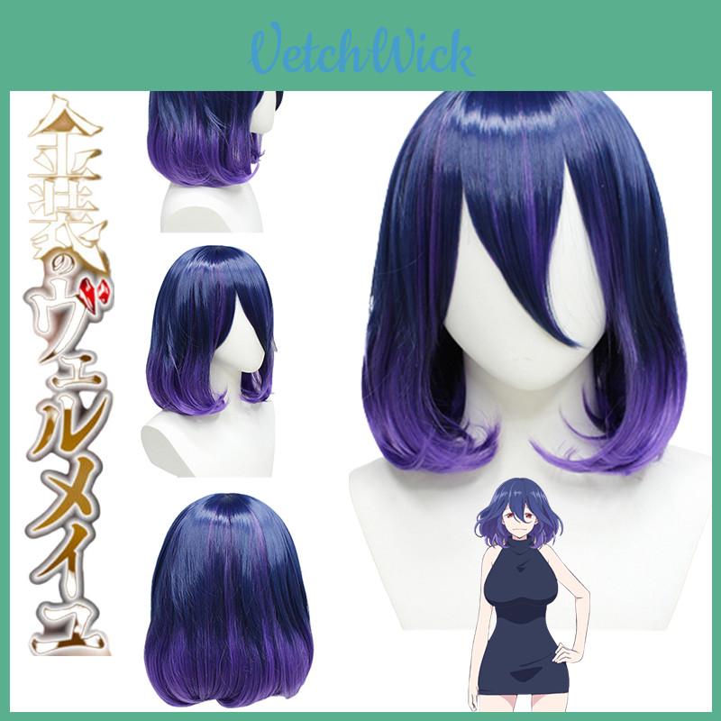 Kinsou No Vermeil Halloween Cosplay Perücke Professionelle Qualität