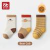 AIBEDILA Baby Kids Socks Autumn Winter Cotton Striped Socks Warm Toddler Boy Girls Floor Socks Children Clothing