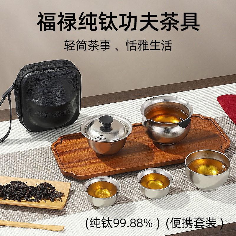 Portable Titanium Travel Tea Set Double-Layer Insulated Kettle With 3 Cups Outdoor Camping Brewer Minimalist Design