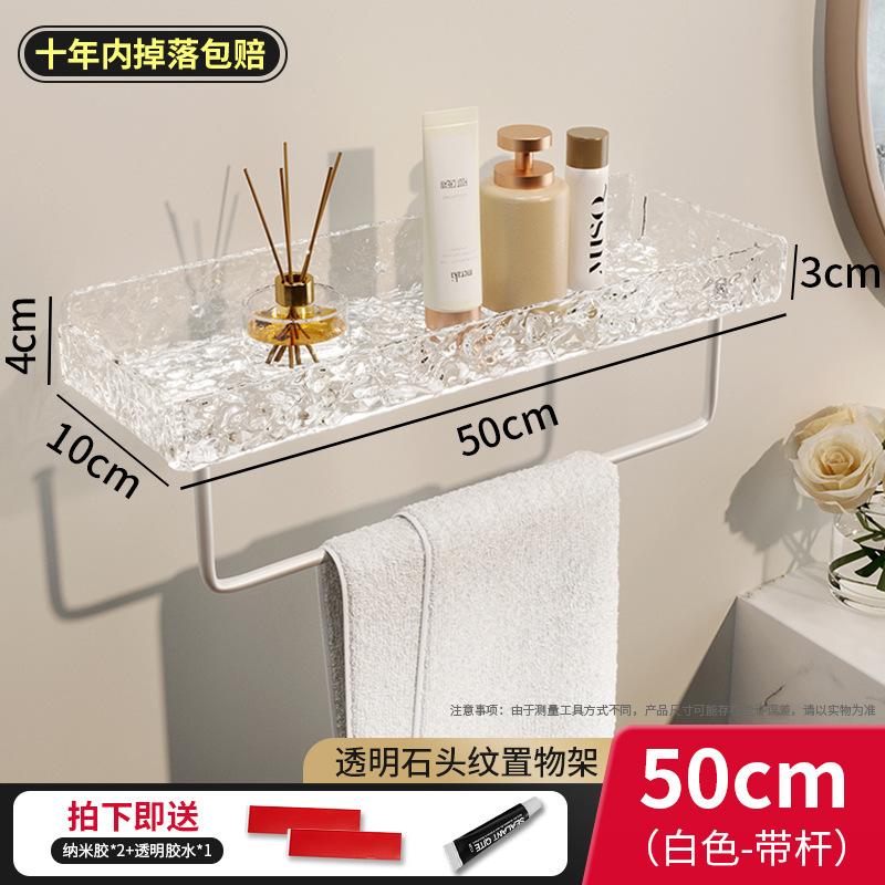 Toilet Bathroom Acrylic Rack Non-punching Wall-mounted Washstand Wall Cosmetics Storage Towel Rack