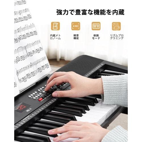 Mini Electronic Keyboard, Stand-Up Keyboard, 61 Keys, 24 Demo Songs, 255 Notes, 255 Rhythms, Built-in LCD Display, Portable, Lightweight, Multifunctio