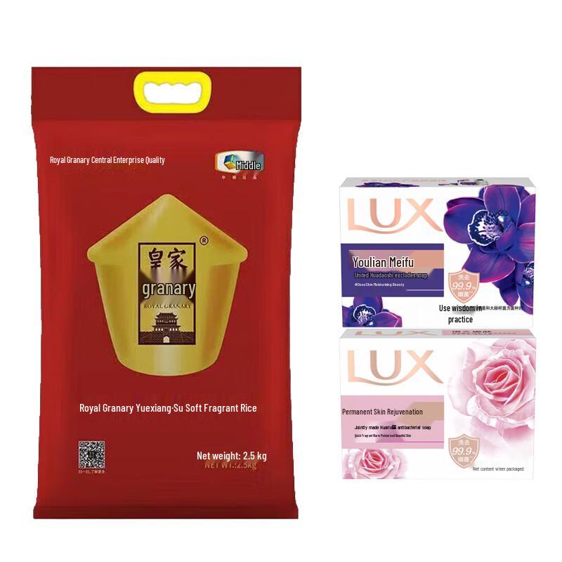 LUX Scented Soap & Royal Granary Rice Bundle