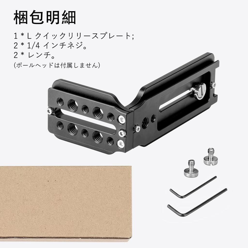 Koolehaoda Camera Universal Quick Release Plate for Tripod QR Compatible with and Zhiyun Stabilizers L-Shaped Bracket, Arca-Swiss Compatible, L-Shaped