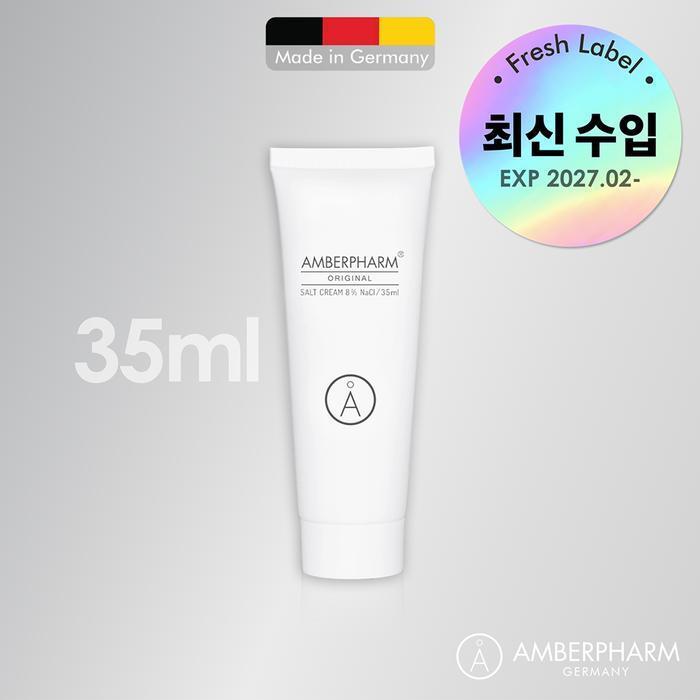 

[Latest Direct Import from Germany] AMBERPHARM Salt Cream 35ml (5872654)