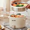 Bear Multi-function Electric Cooking Pot with Steamer
