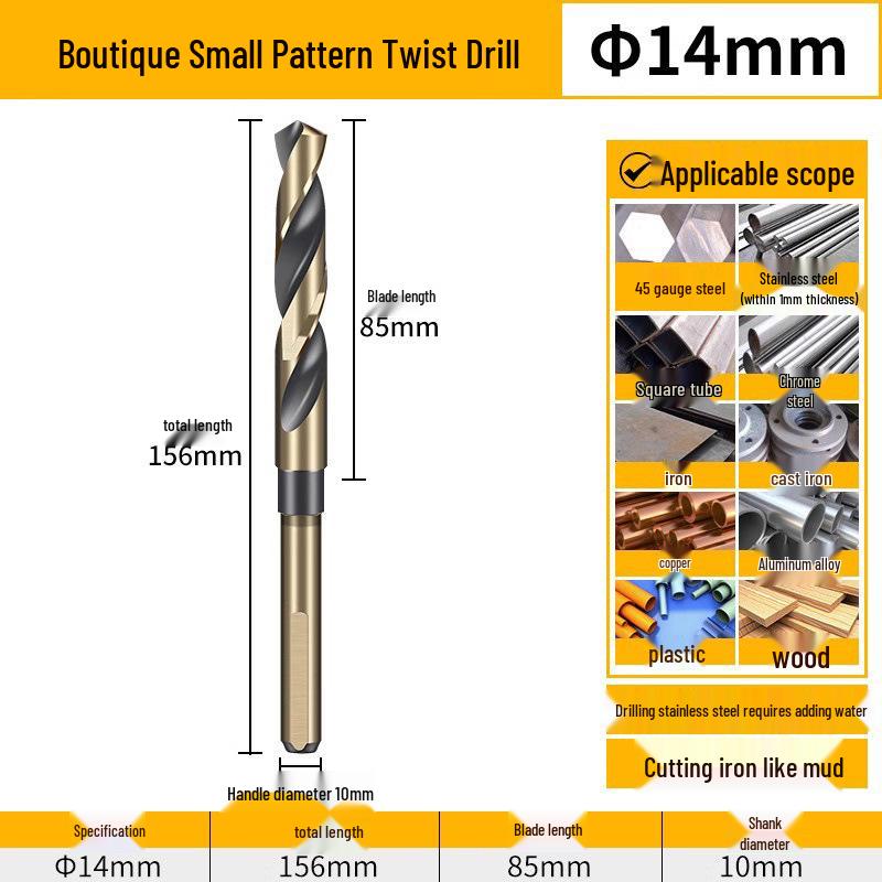 12mm High Hardness Twist Drill Bit Set for Iron, Stainless Steel, and Woodworking