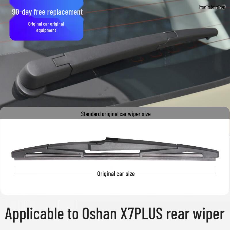 Frameless Silent Wiper Blades for Changan Oushang X7PLUS - High-Definition Car Window Wipers