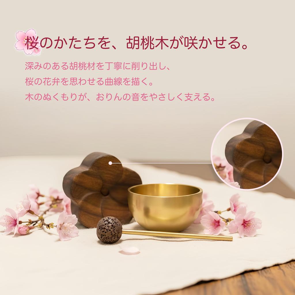 Mini Brass Orin Bells, 1.6-inch, with Cherry Blossom-Shaped Bases, 5-Piece Set, Perfect for Memorials and Home Remembrance, with Clear, Beautiful