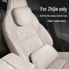 Chery R7/S7 Car Headrest Pillow: Suede Plush Lumbar Support & Neck Protection for All Seasons