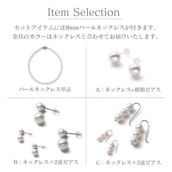 VOTRE COUTURE Pearl Necklace High-Quality Domestic Grand Premium Ceremonies 8mm White Gray Black Brand 10-Year Warranty