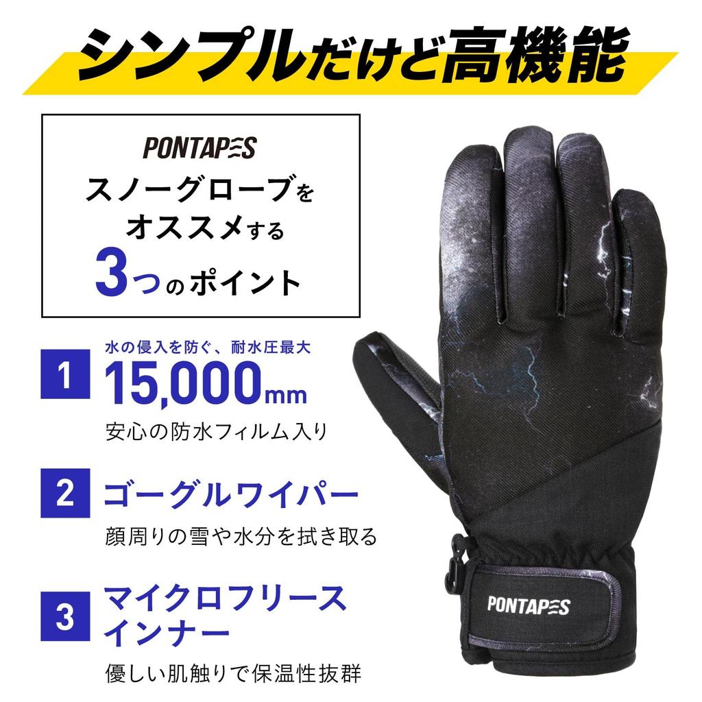 PONTAPES Snowboard Gloves for Men and 8 Made In Sizes Water Resistant To XL Snow Snow Snowboarding Skiing Gloves Women, Colors, Film-Insulated, Japan,