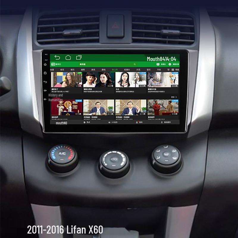 Lifan X60 (2011-2016) Smart Android Navigation & Reversing Screen