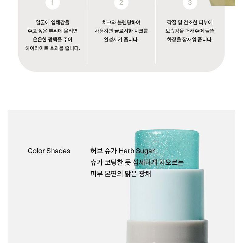 UNLEASHIA Sisua Butter Glow Stick